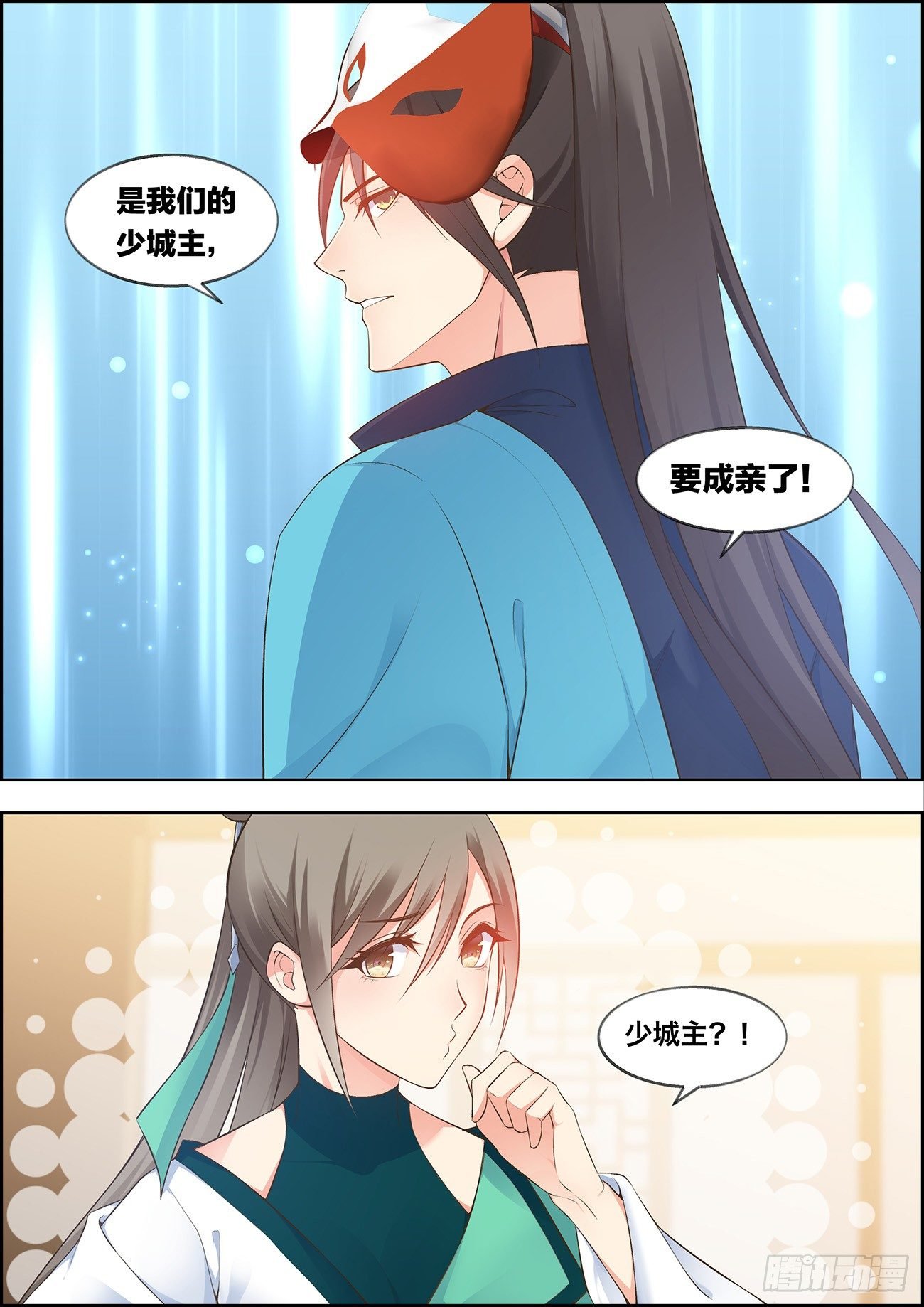 第三十八话