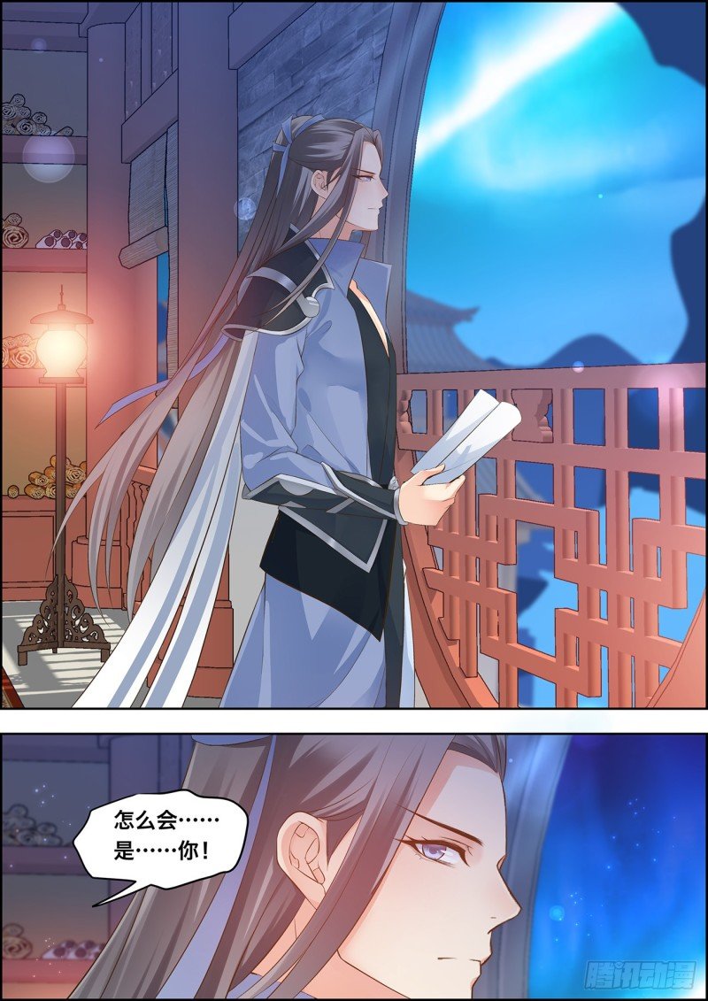 第四十话