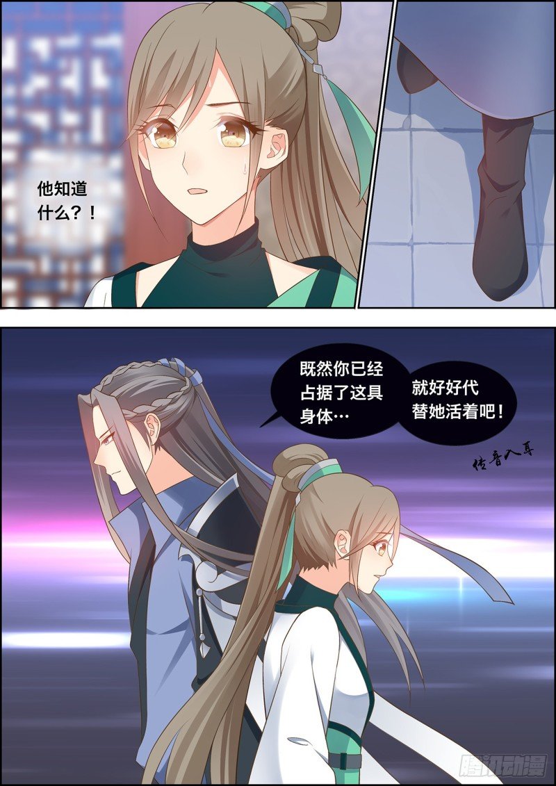第四十话