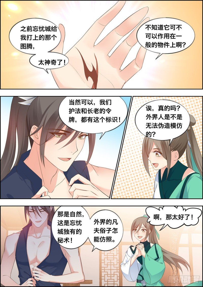 第四十一话