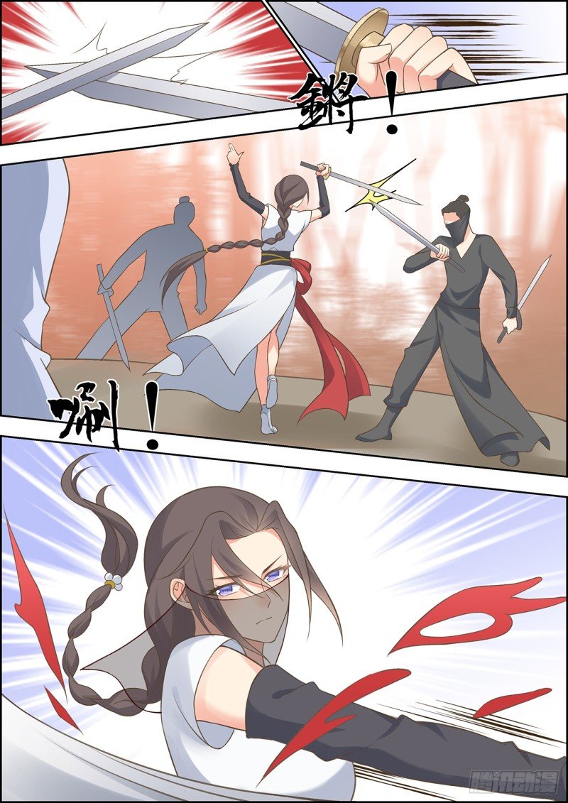 第四十四话
