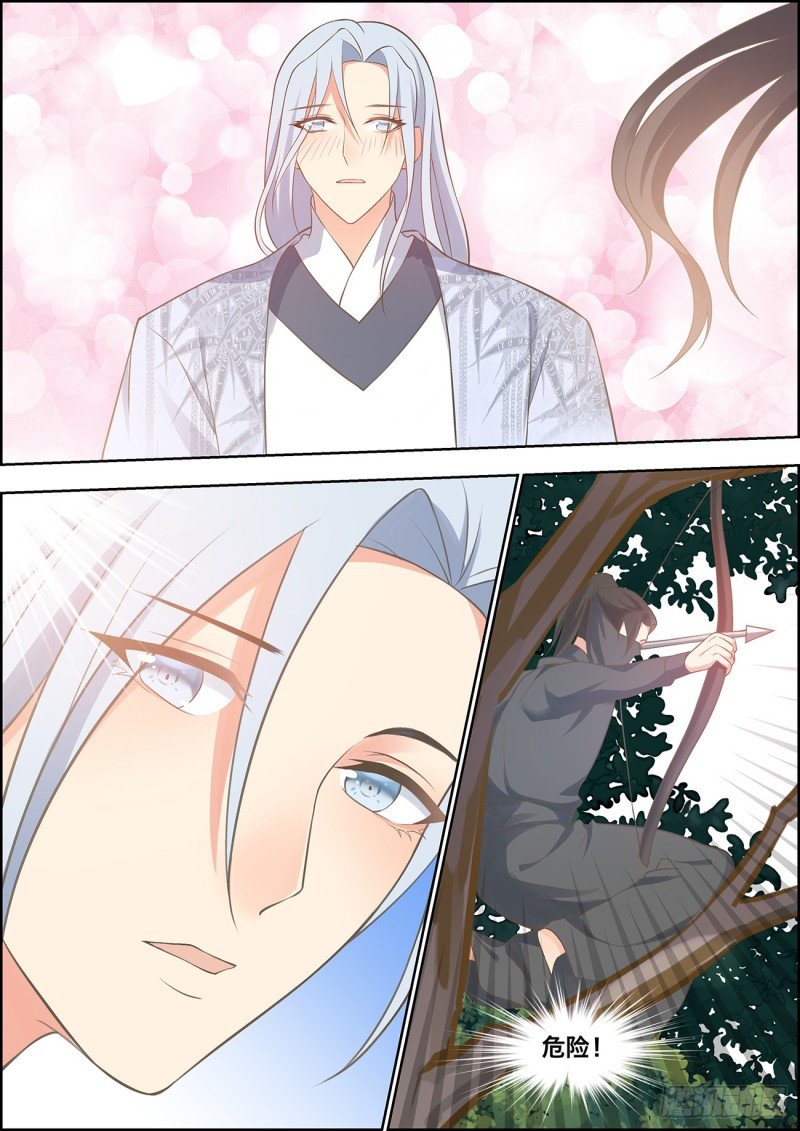 第四十四话