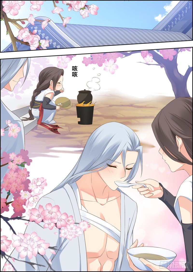 第四十四话