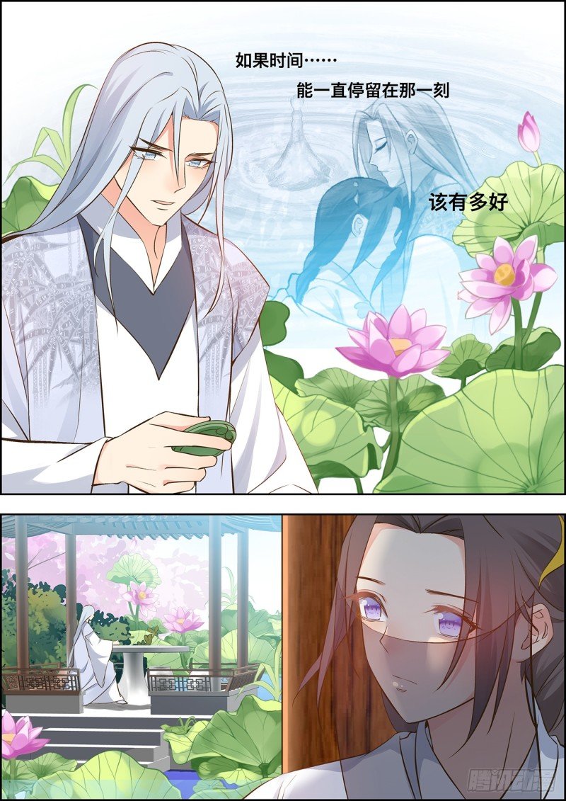 第四十五话