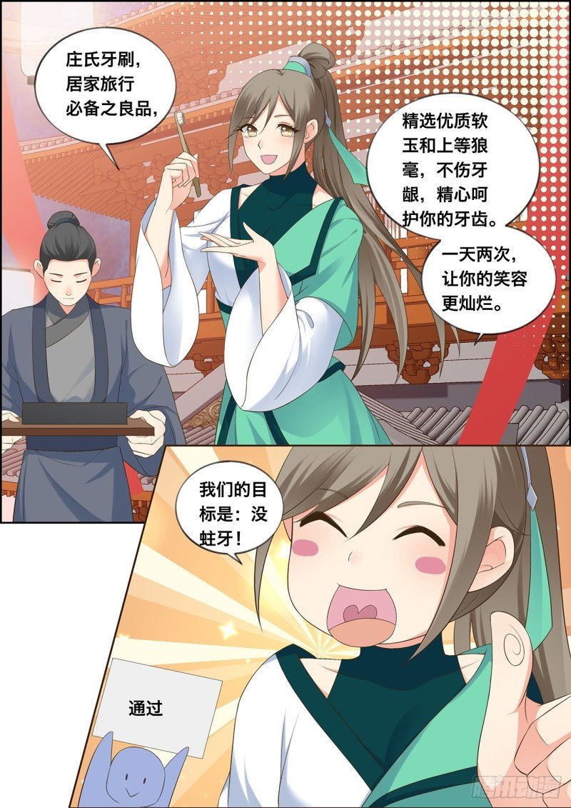 第四十六话