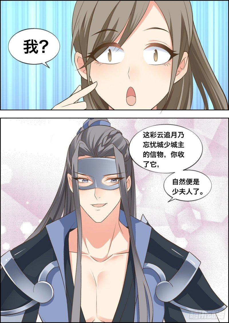 第四十七话