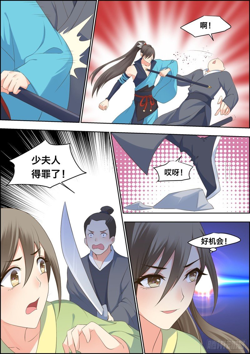 第四十八话