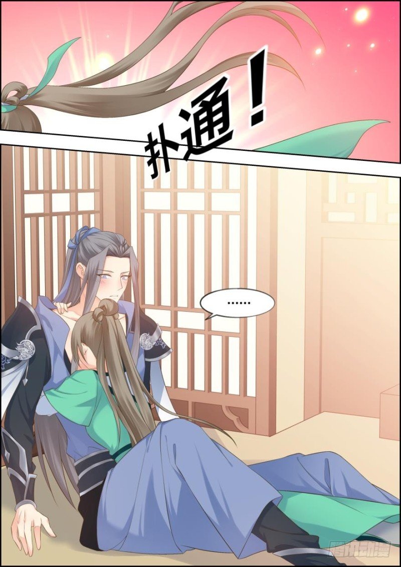 第四十九话