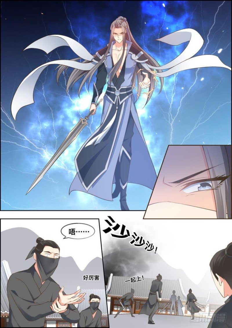 第五十话