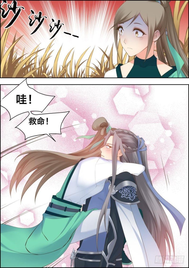 第五十话