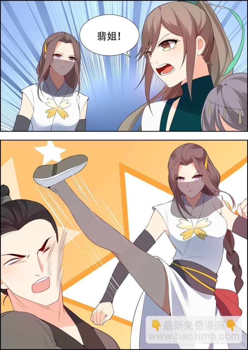 第五十七话