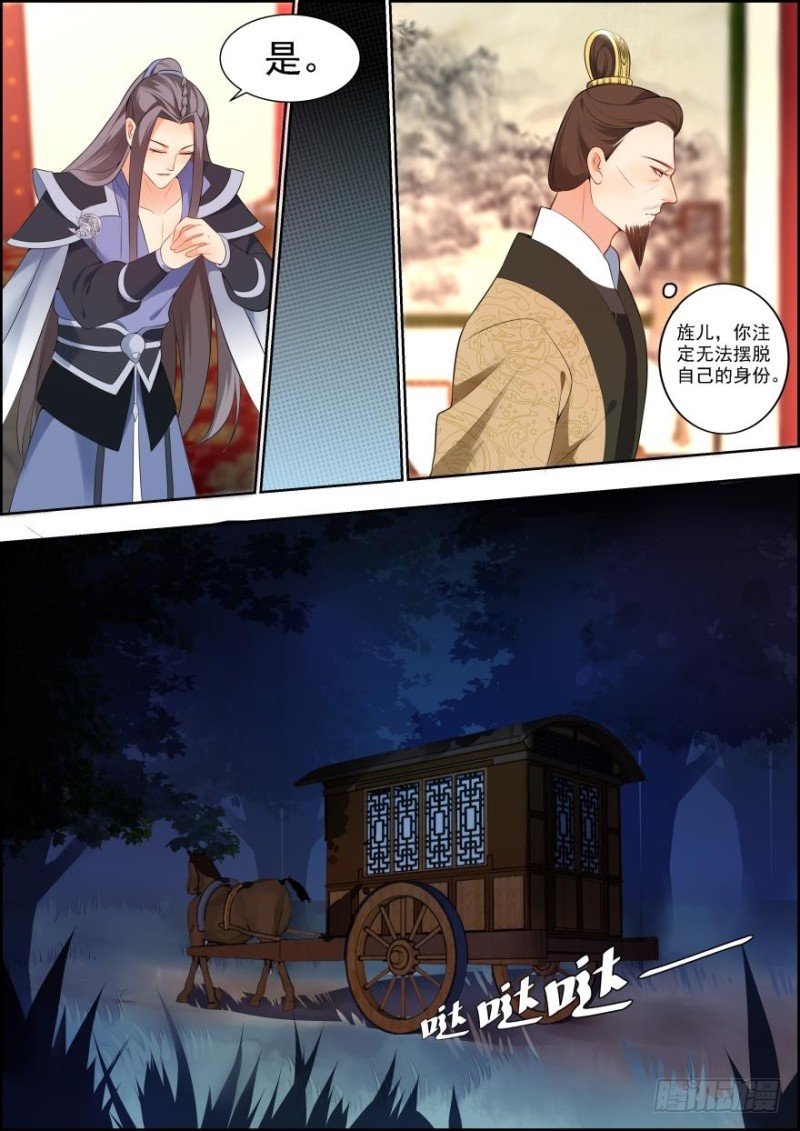 第五十九话