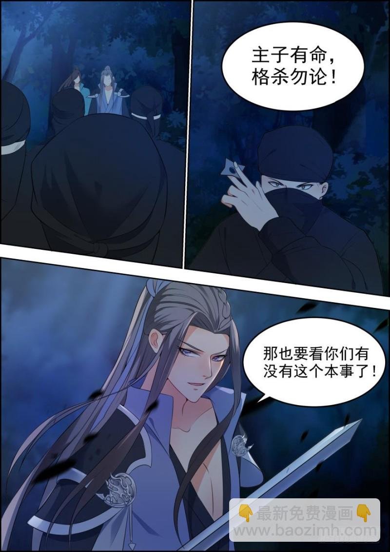 第五十九话