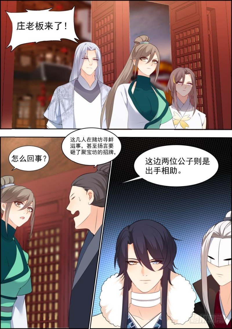 第六十话
