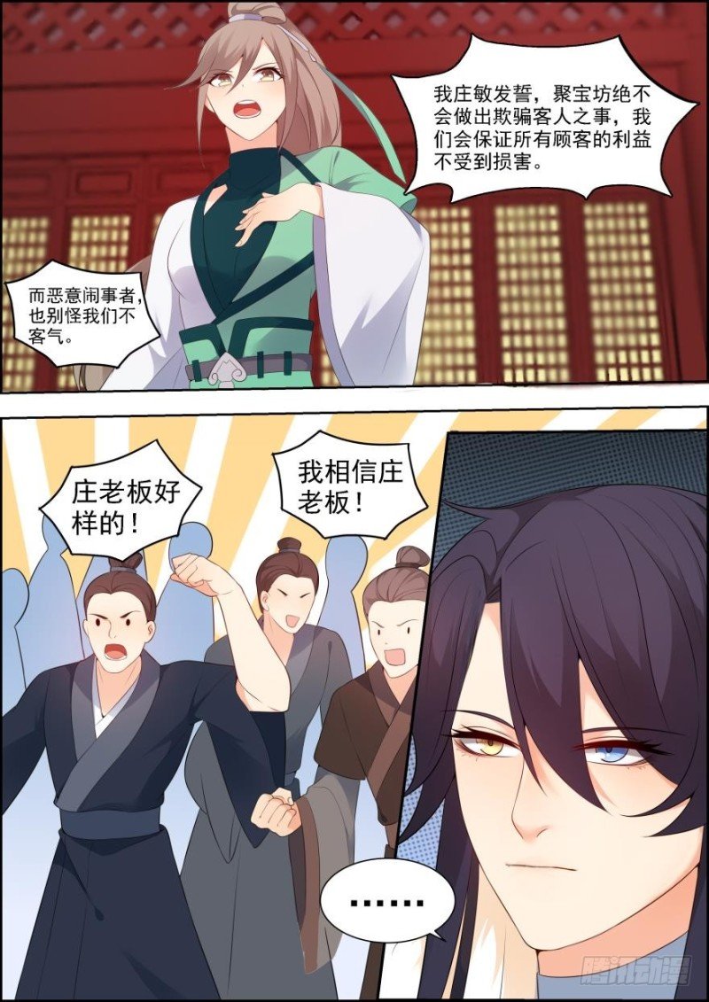 第六十话