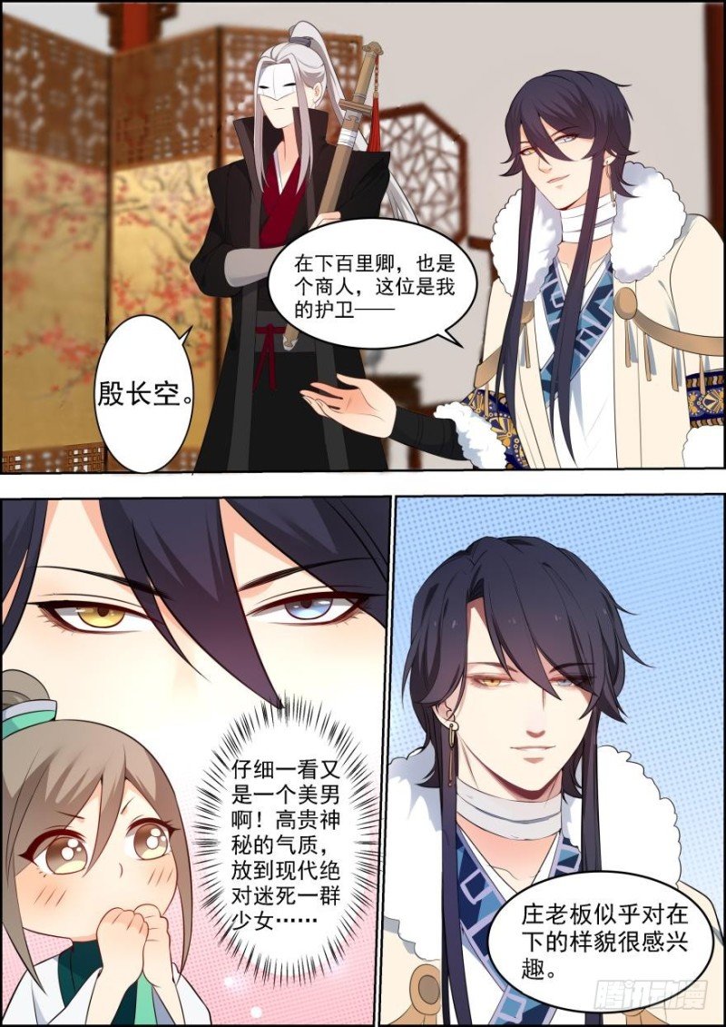 第六十话