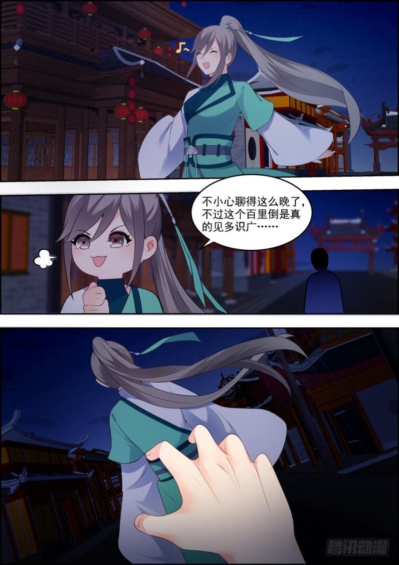 第六十话