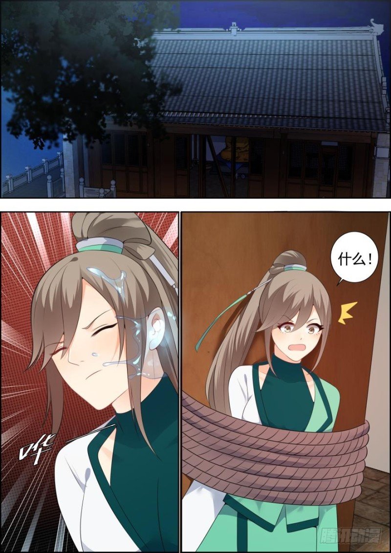 第六十一话