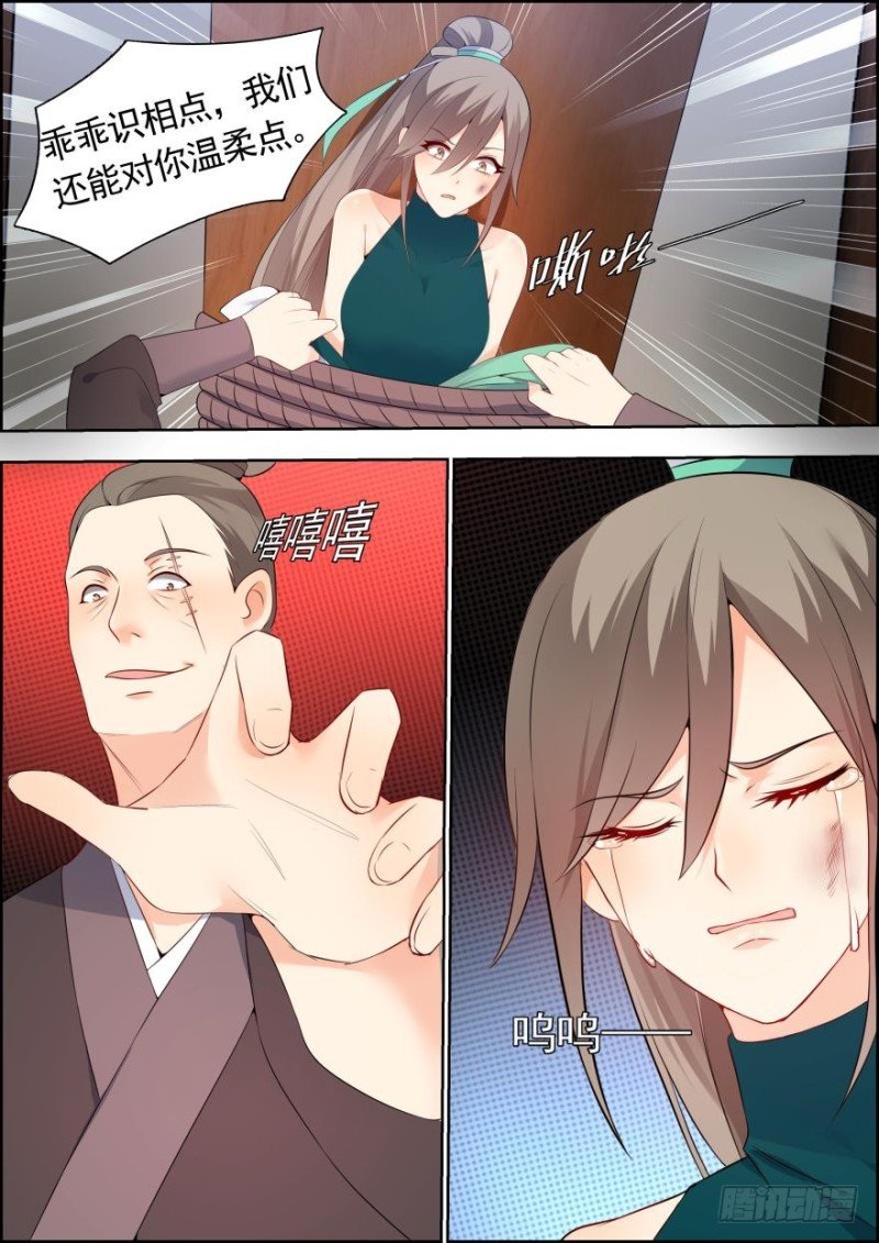 第六十一话