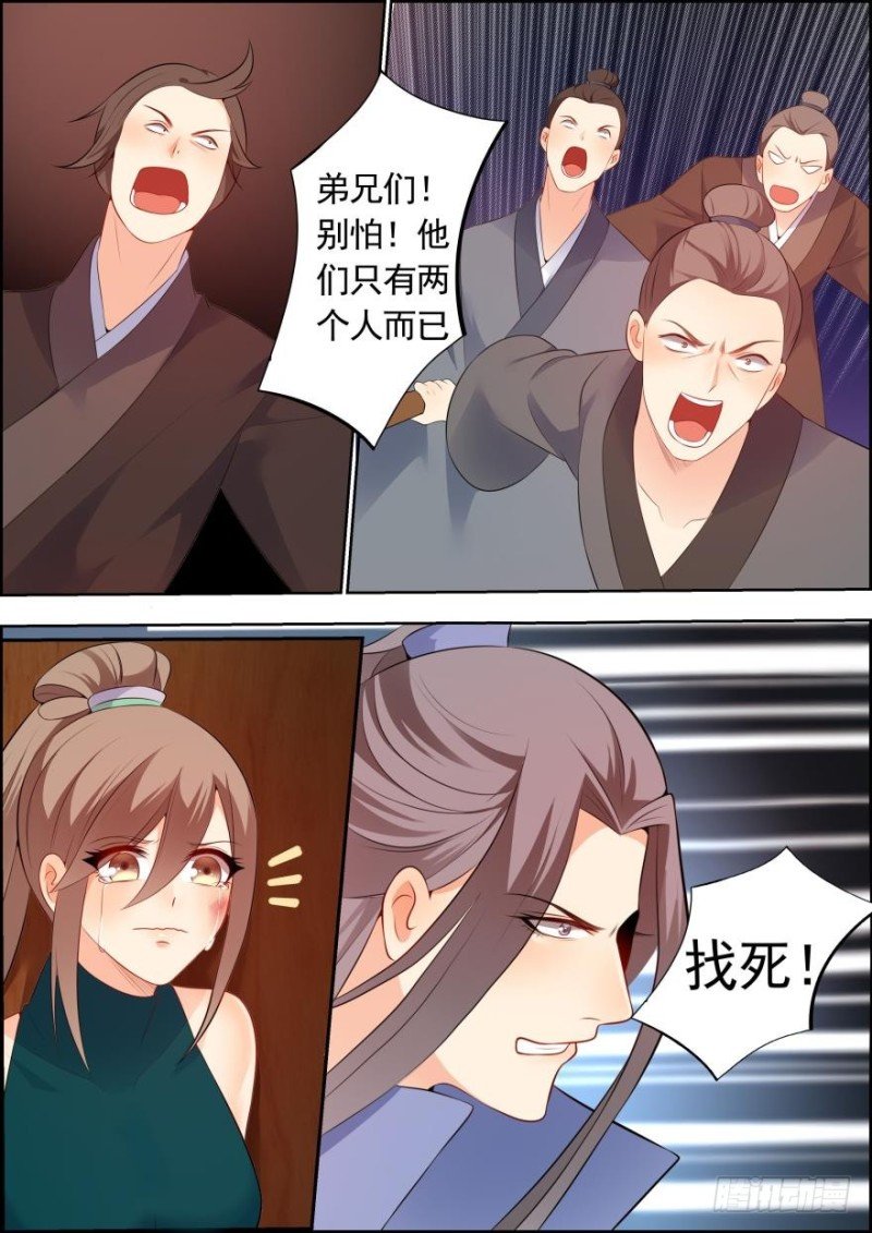 第六十一话