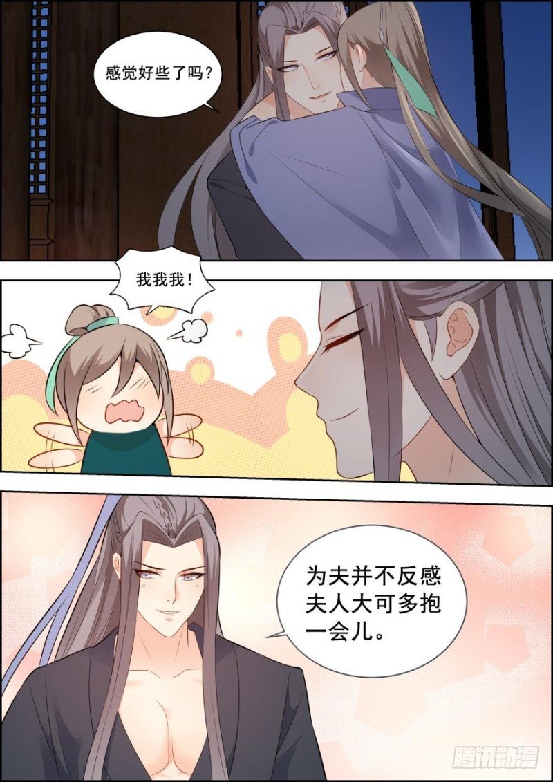 第六十二话