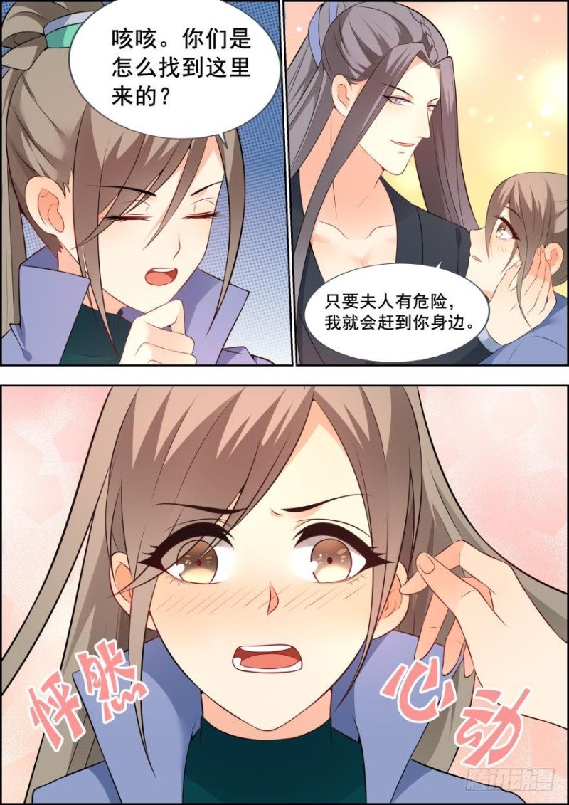 第六十二话