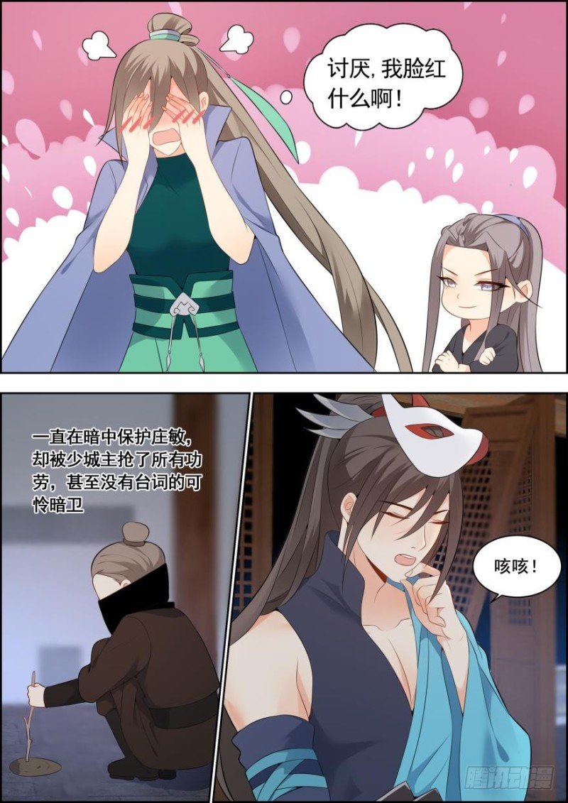 第六十二话
