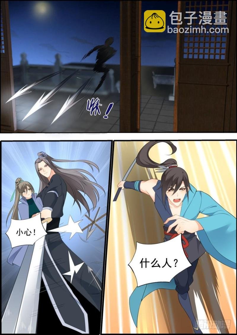 第六十二话