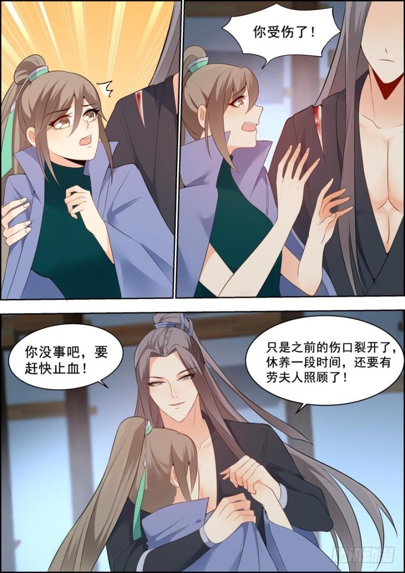 第六十二话