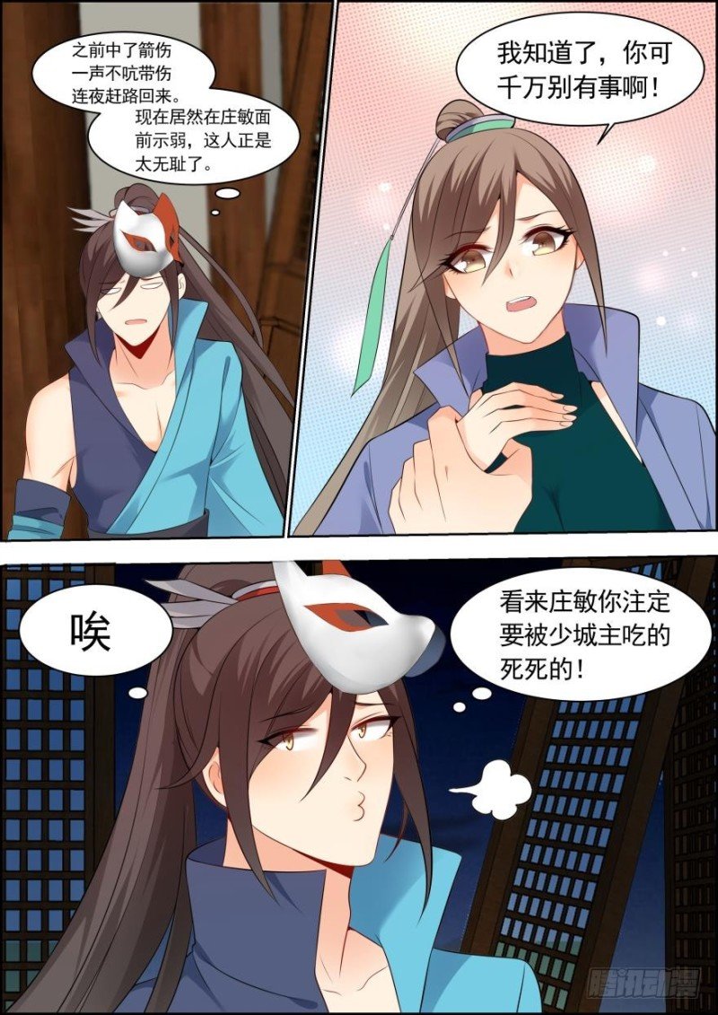 第六十二话