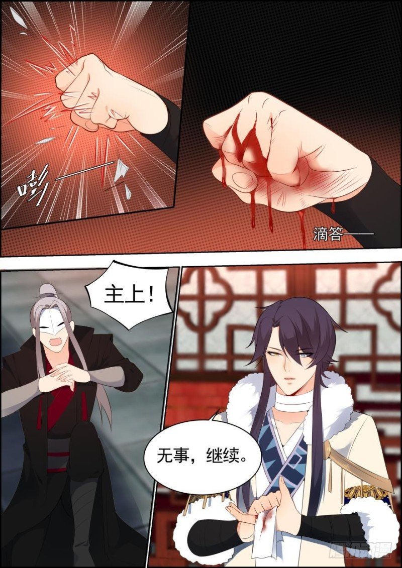 第六十二话