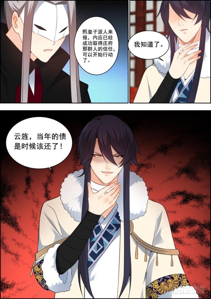 第六十二话