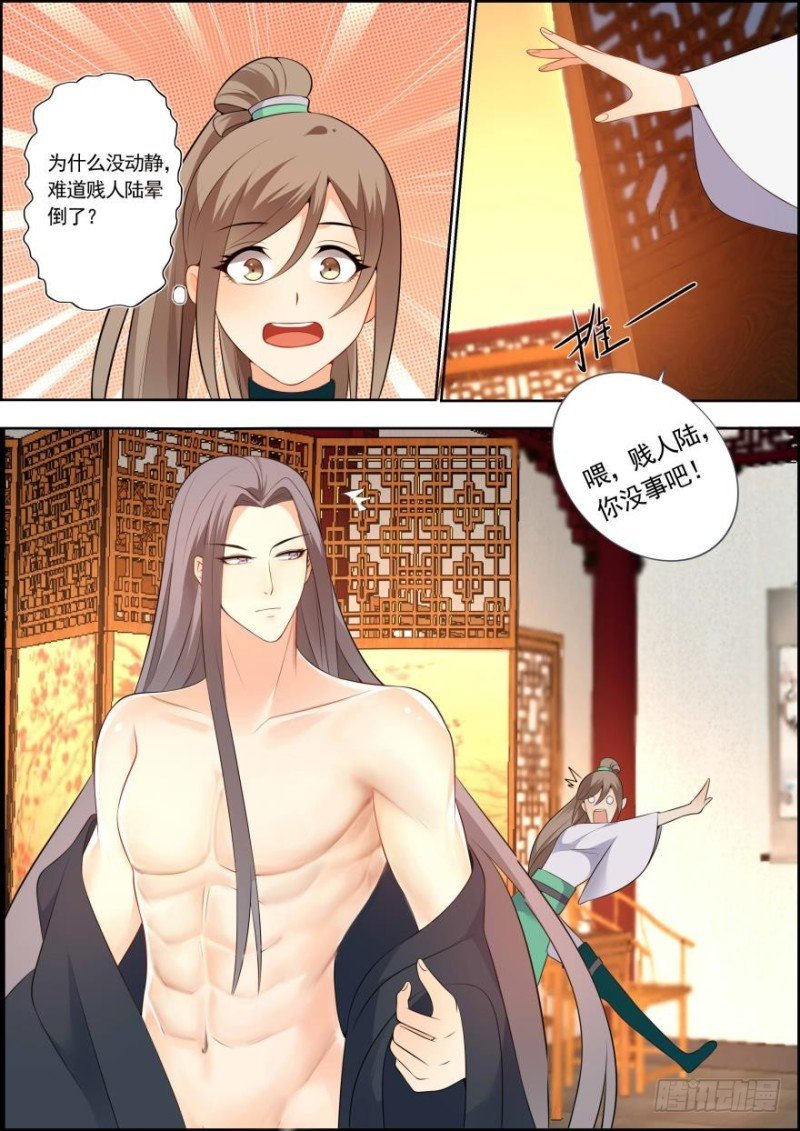 第六十三话