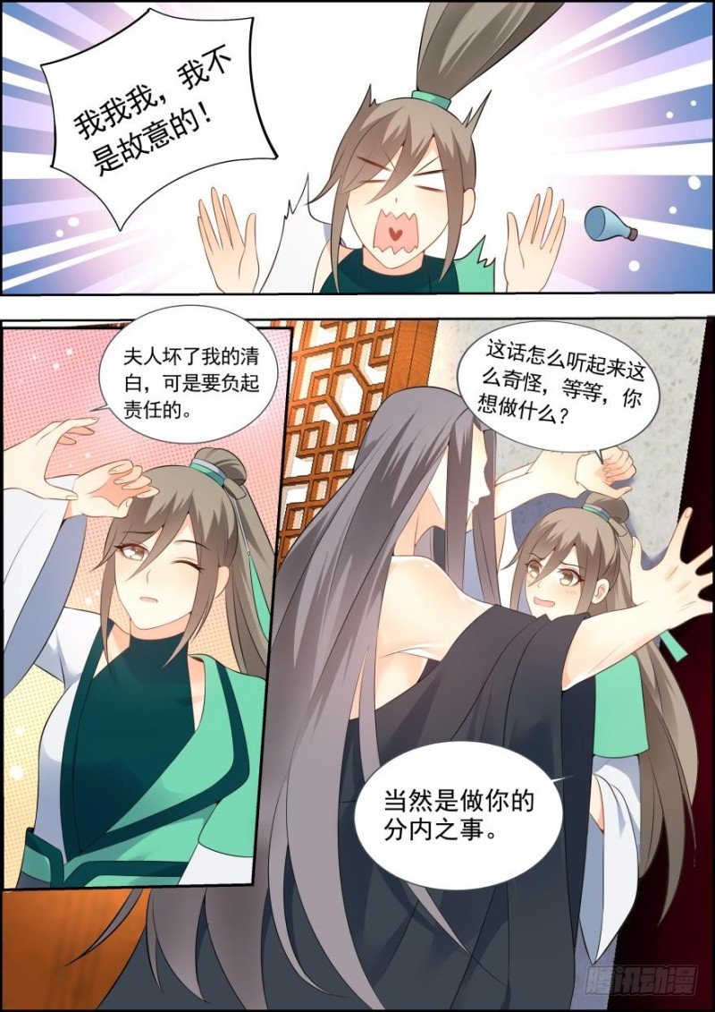 第六十三话