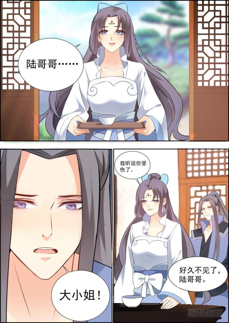 第六十三话