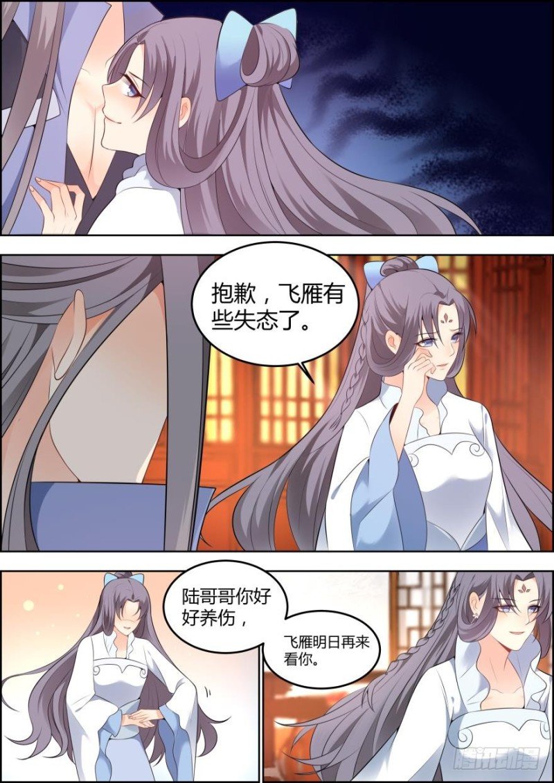 第六十三话