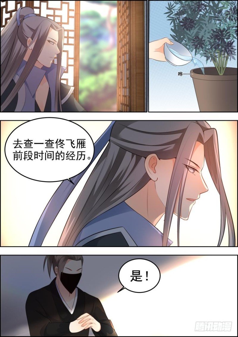 第六十三话