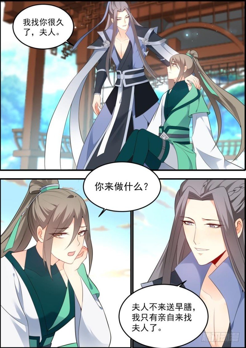 第六十四话