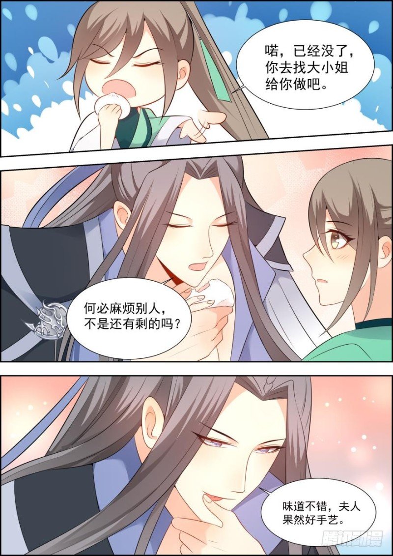第六十四话