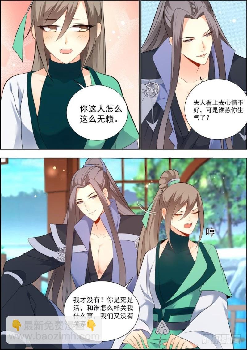 第六十四话