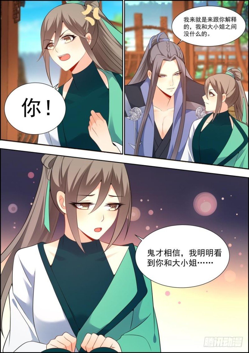 第六十四话