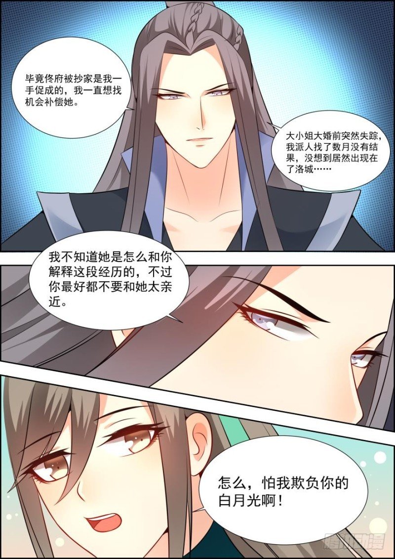 第六十四话