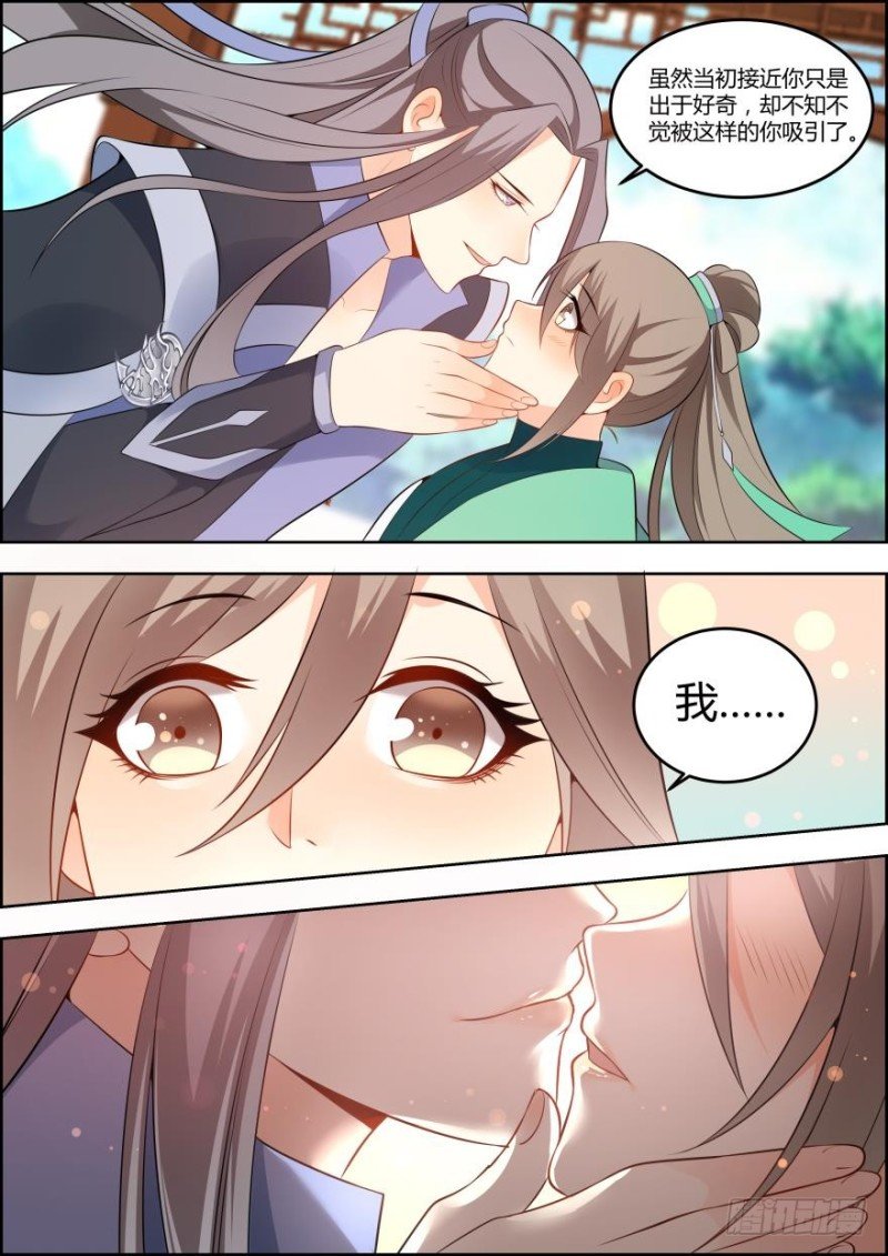 第六十四话