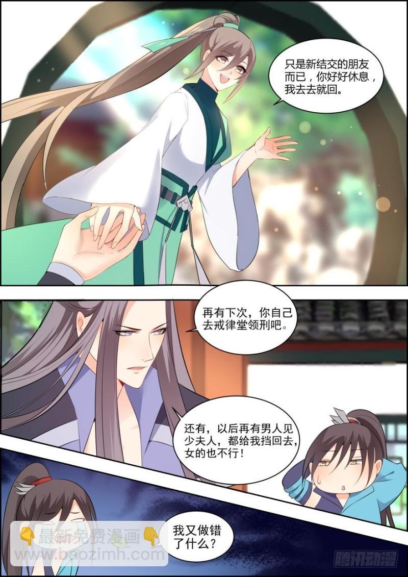 第六十四话