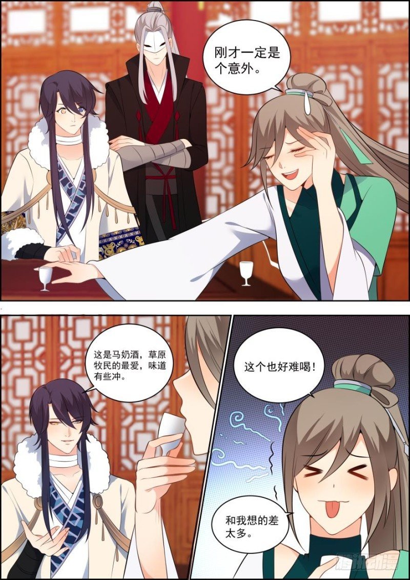 第六十五话