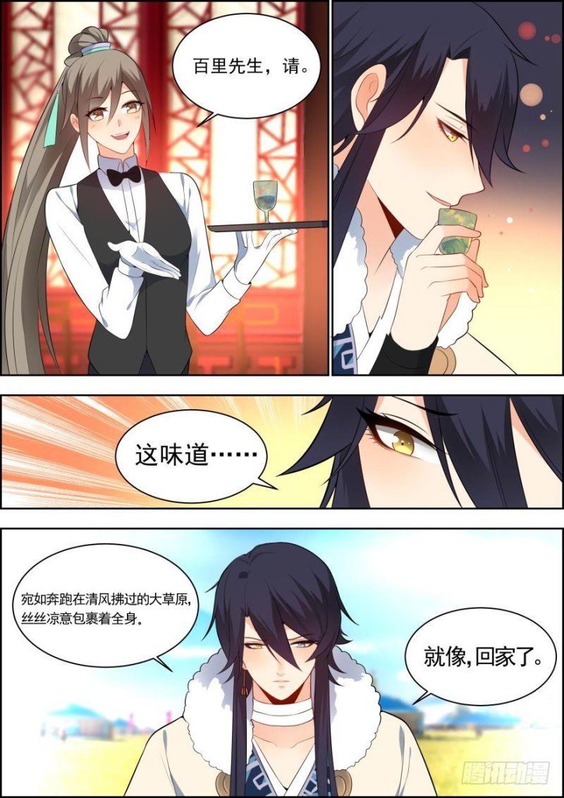 第六十五话