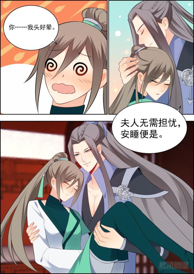 第六十六话