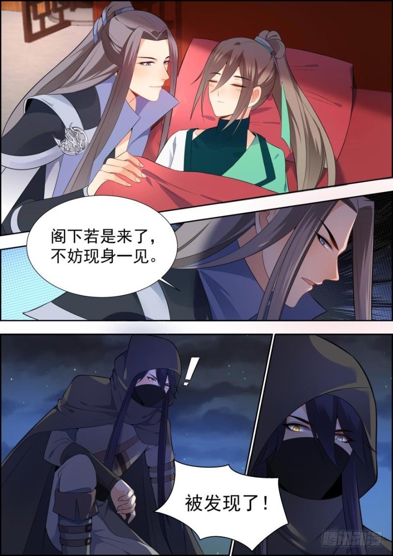 第六十六话