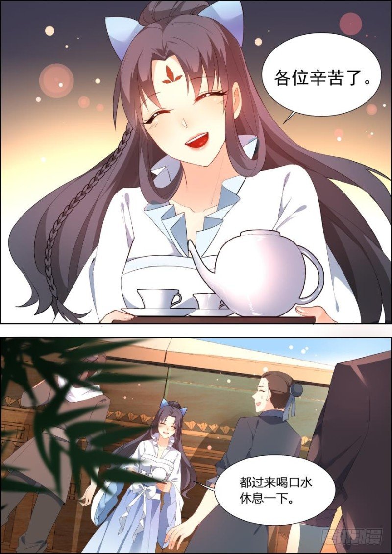 第六十九话