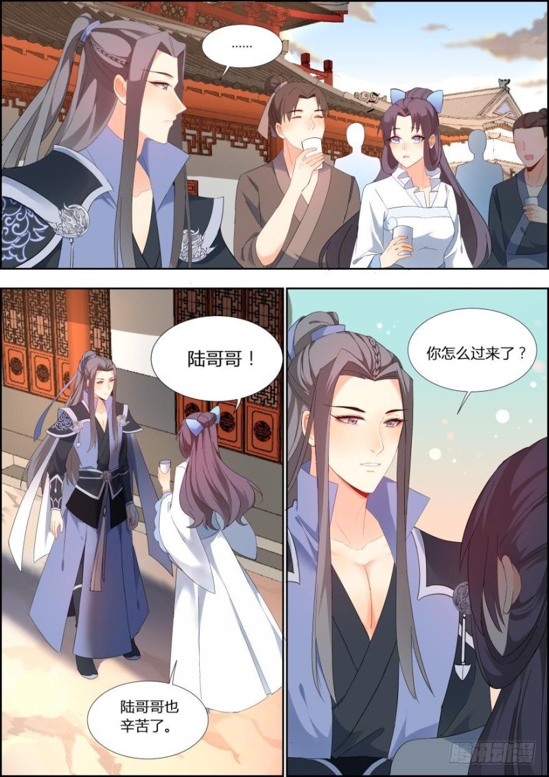 第六十九话